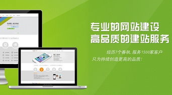 微字科技 有關網(wǎng)站建設的幾點建議
