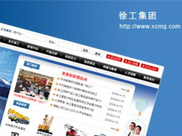 金網(wǎng)網(wǎng)站建設 優(yōu)質(zhì)服務，價格適中