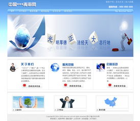 法律網(wǎng)站建設(shè)指南 如何打造專業(yè)、權(quán)威的綜合性法律服務(wù)平臺(tái)