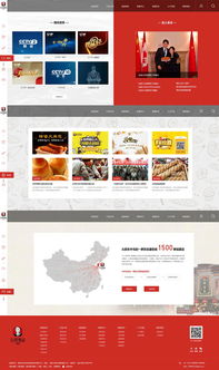 弘祥食品 一站式解決方案，從酒水農(nóng)資到網(wǎng)站建設(shè)