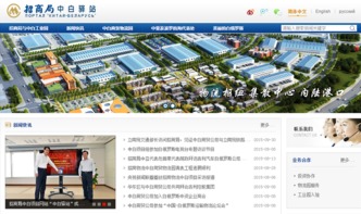 專業鑄就信賴，18年老牌萬戶網絡引領廣深網站建設新標桿