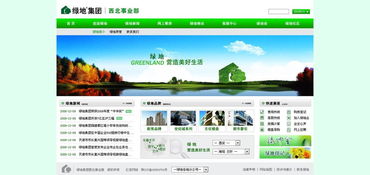 上海百為網(wǎng)站建設(shè)公司 以專業(yè)圖冊(cè)彰顯網(wǎng)站建設(shè)的匠心與實(shí)力